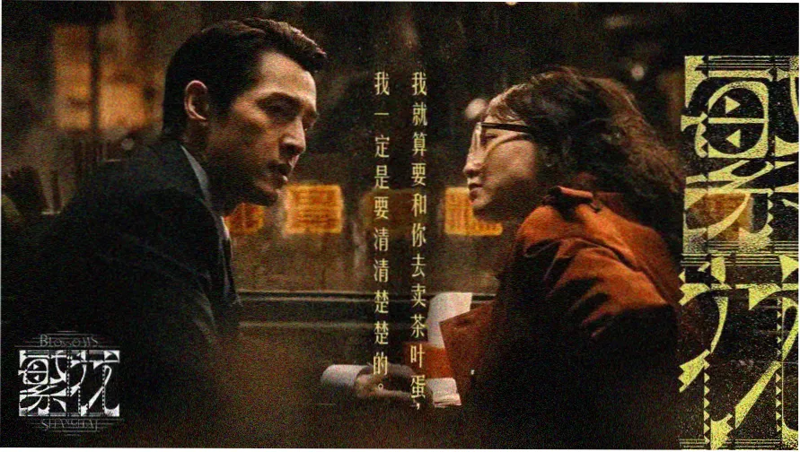 湖蓝放映机像素屏幕上的电影高清片源核对界面示意