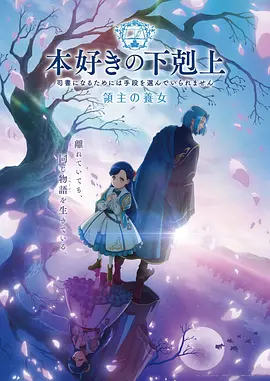 甜蜜惩罚无广告纯净观看