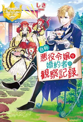甜蜜惩罚三端自适应播放