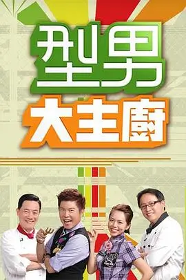 亲子综艺在线观看免费