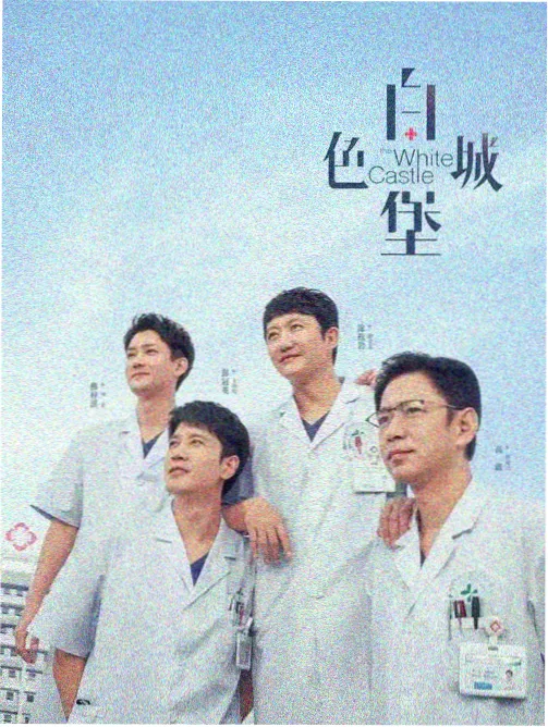 长夜修理铺条目缩略图