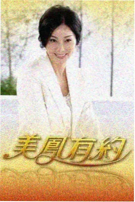 岩层笔记条目缩略图