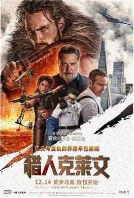 流浪地球3 星辰影院在线