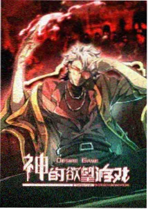 鬼灭之刃 星辰影院在线
