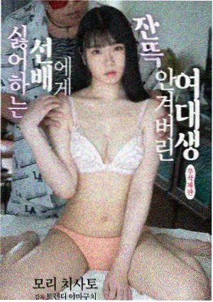 黑暗荣耀2 星辰影院在线